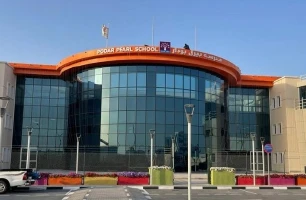 Pearl School
